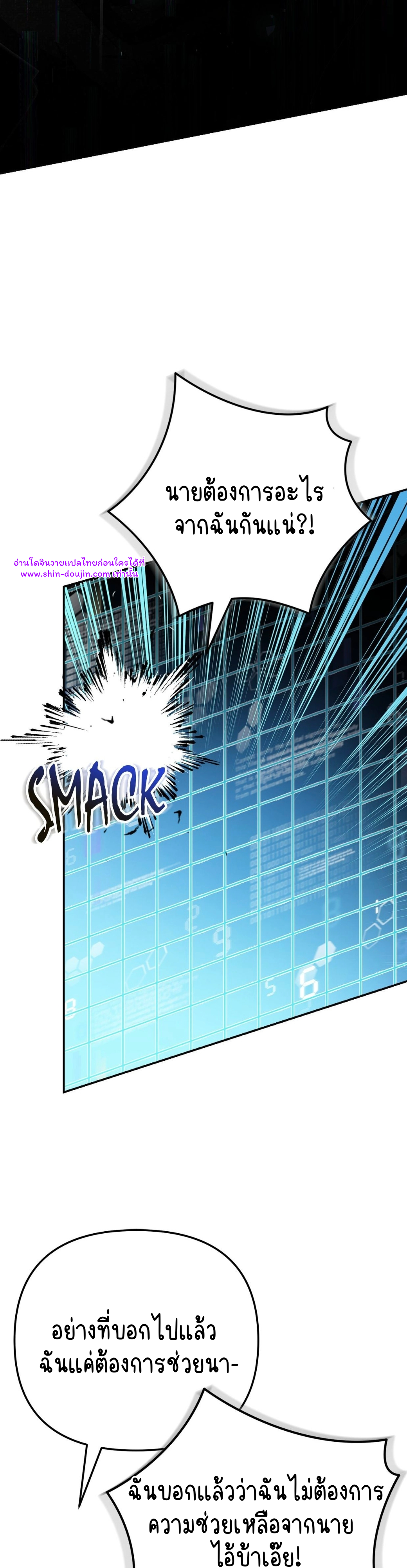 Zero day attack EP 14